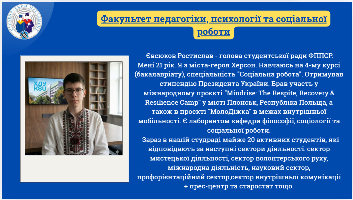 Знімок екрана 2026-10-02 130151.png