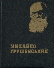 ГМС_1021.jpg