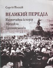 ГМС_1026.jpg