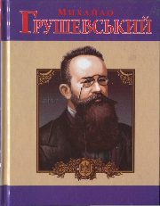 ГМС_1029.jpg