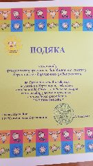 Солнечные дети