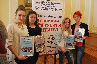 Допоможи врятувати дитину