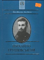 ГМС_1031.jpg