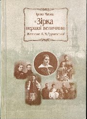 ГМС_1022.jpg