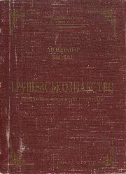 ГМС_1020.jpg