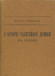ГМС_1005.jpg