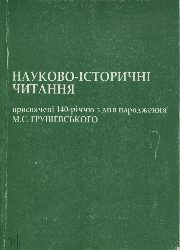ГМС_1023.jpg