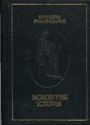 ГМС_1003.jpg