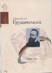 ГМС_1024.jpg