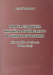 ГМС_1030.jpg