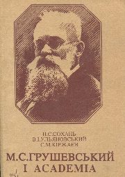 ГМС_1028.jpg