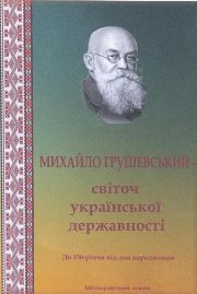ГМС_1034.jpg