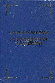 ГМС_1006.jpg