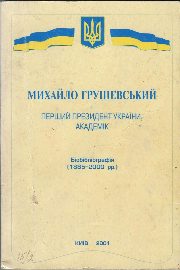 ГМС_1032.jpg