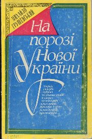 ГМС_1010.jpg