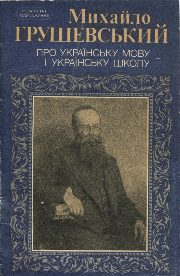 ГМС_1016.jpg