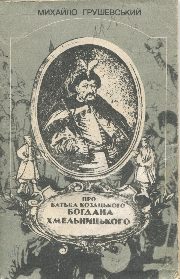 ГМС_1014.jpg
