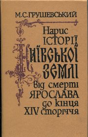 ГМС_1012.jpg