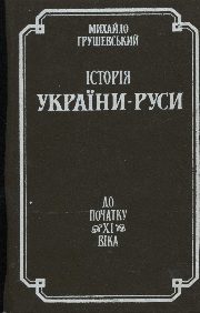 ГМС_1002.jpg