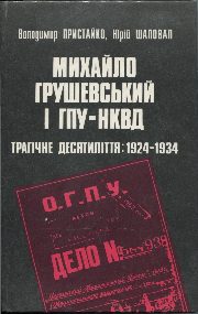 ГМС_1027.jpg