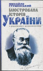 ГМС_1007.jpg