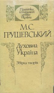 ГМС_1004.jpg