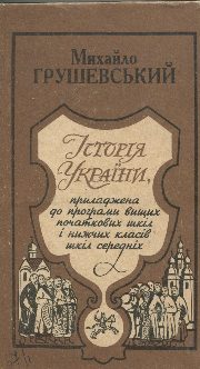 ГМС_1008.jpg