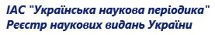 Реєстр видань.jpg