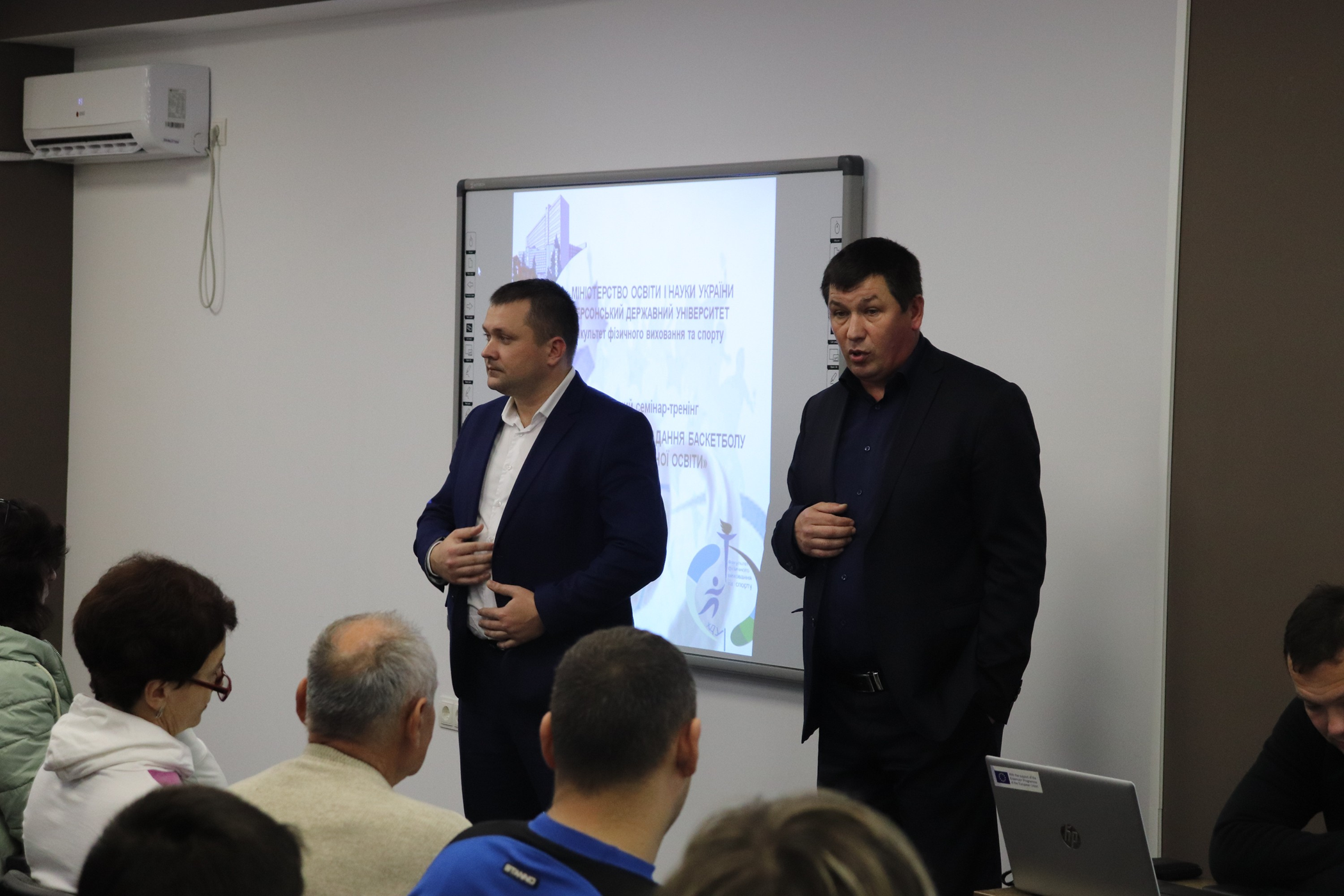 Семінар - тренінг, баскетбол, факультет фізичного виховання та спорту, кафедра олімпійського та професійного спорту