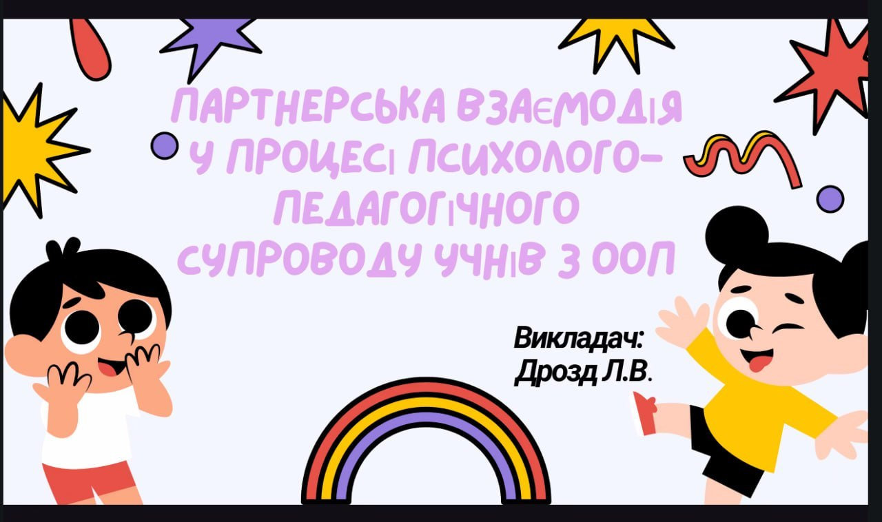 Сьогодні відбулося відкрите лекційне заняття!