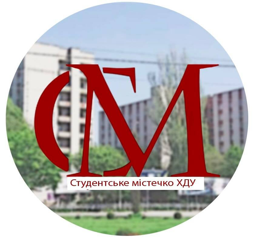 video-1586798533.mp4 (6.5 Mb) Про студентське містечко ХДУ