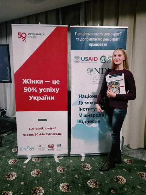 «Поки ми не зіштовхуємося з дискримінацією, ми думаємо,