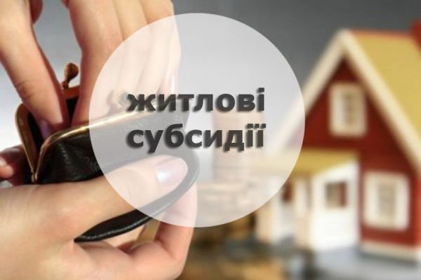 Субсидії для мешканців студентського містечка ХДУ! 6 жовтня о 15:00 годині у 256 аудиторії…
