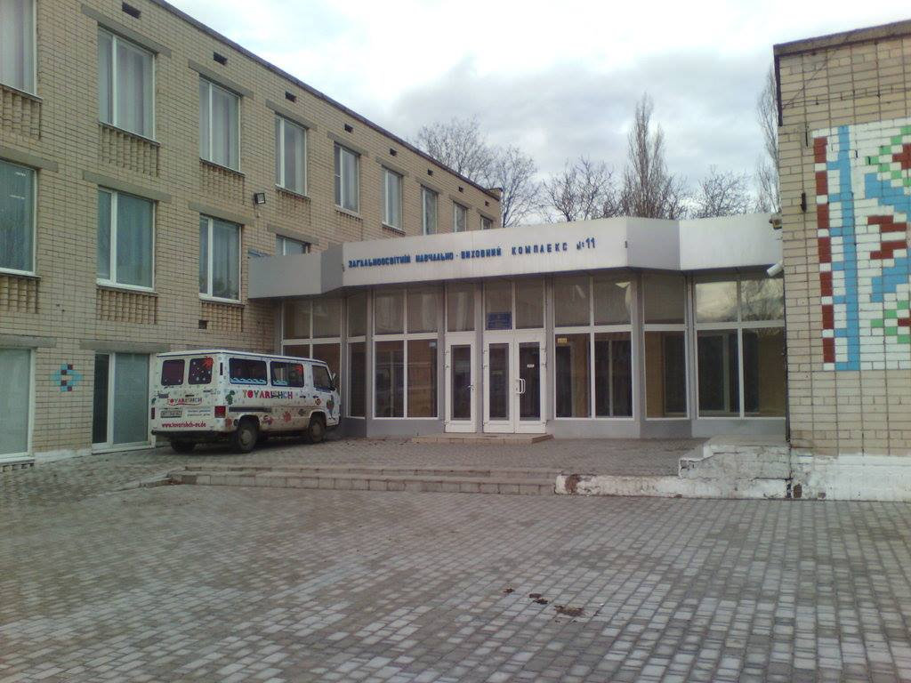Соціально-профорієнтаційна акція "Соціально-психологічний факультет - це гарантія успіху в житті!" для Херсонського загальноосвітнього навчально-виховного комплексу №11