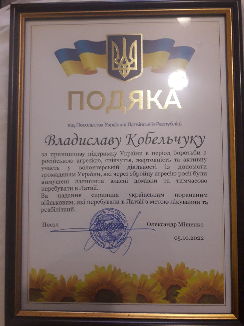 Студенти факультету Культури і мистецтв проявляють активну позицію в такий складний час -…