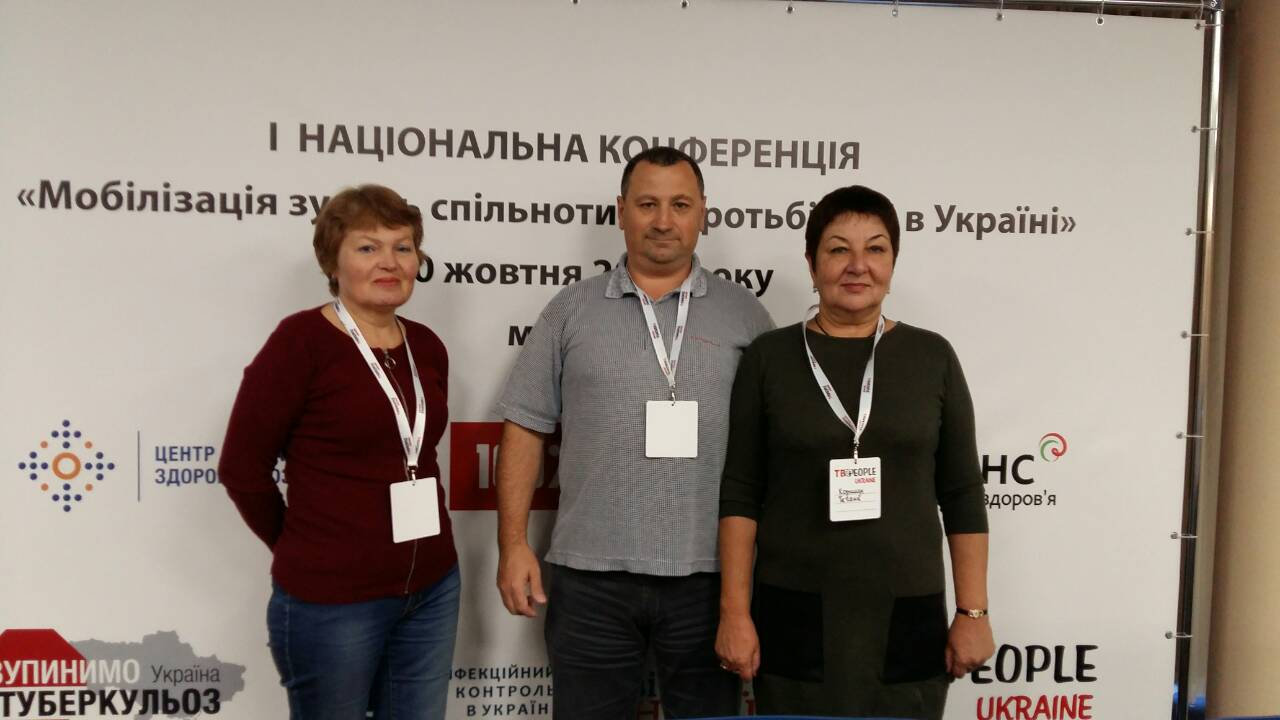 9-10 жовтня 2018 року завідувач кафедри Т.В. Коршун взяла участь у І Національній конференції "Мобілізація зусиль спільноти у боротьбі з ТБ в Україні"