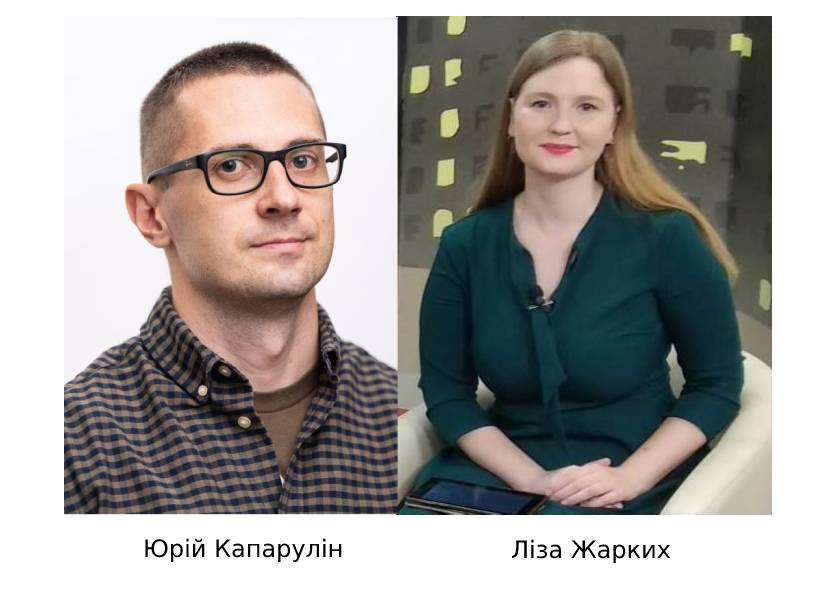 Голокост в Україні. Забута історія херсонського гетто