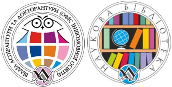 Навчальний семінар
