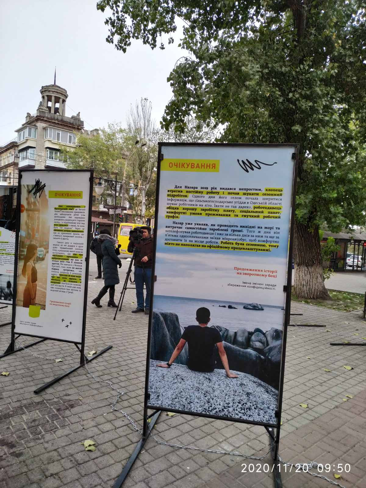 Студенти-соціологи відвідали виставку під відкритим небом