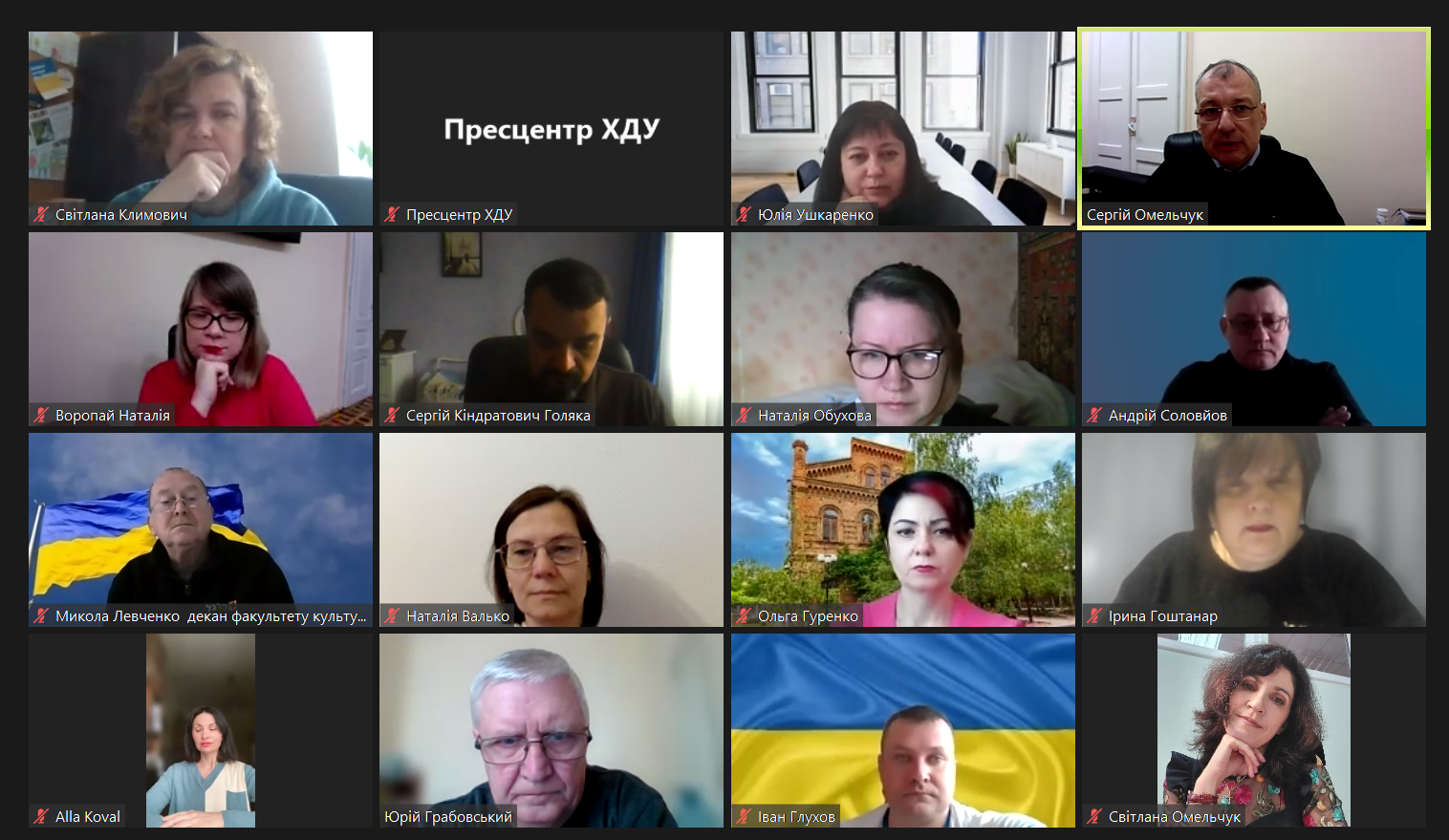 Протягом тижня представники ХДУ вивчатимуть мистецтво прийняття управлінських рішень в освітній діяльності