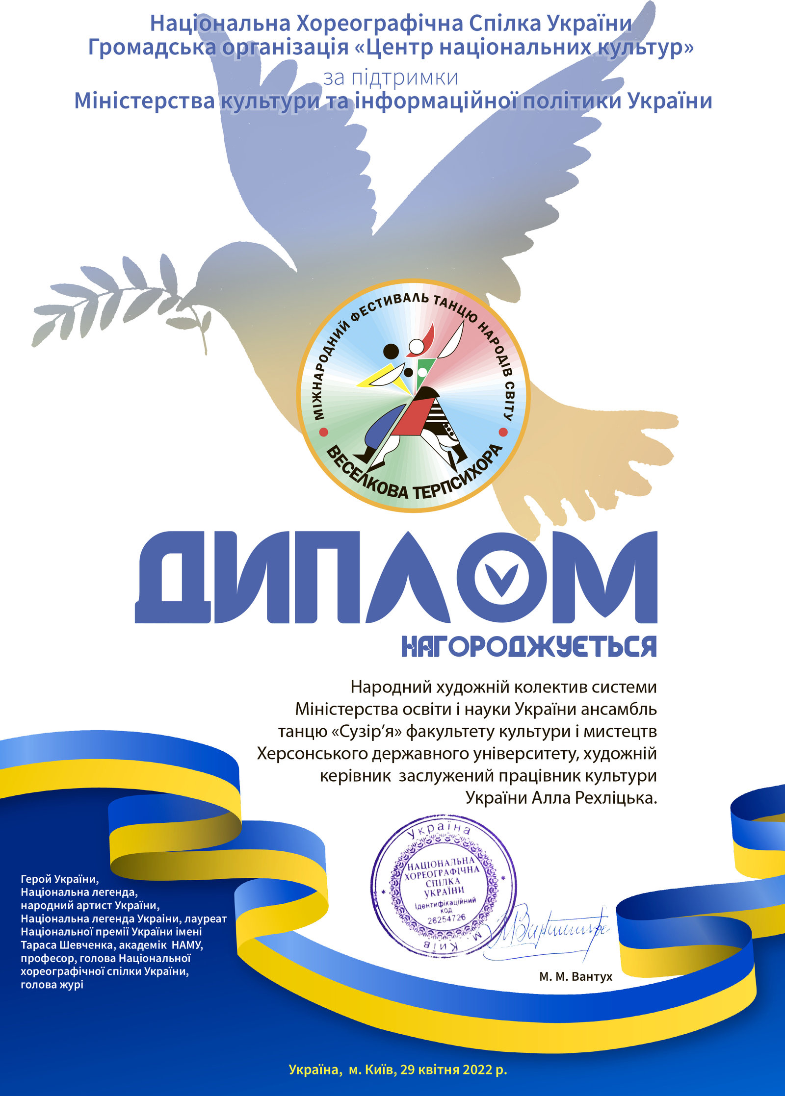 24.06 на факультеті відбулося засідання стипендіальної комісії.