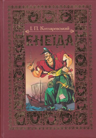 Шановні користувачі! Запрошуємо Вас до читальної зали №1 Наукової бібліотеки на перегляд к…