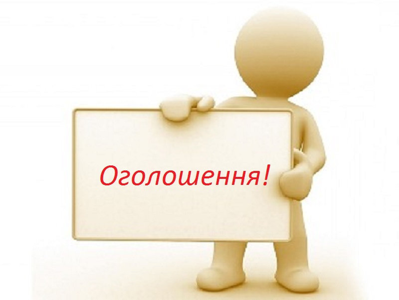 Внесення змін і доповнень до Положення про систему рейтингового оцінювання науково-педагогічних працівників, кафедр, факультетів Херсонського державного університету