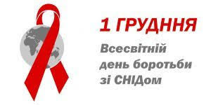 Шановні користувачі та читачі! Запрошуємо Вас до читальної зали №1 Наукової бібліотеки на…