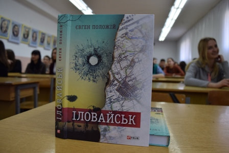 Війну виграє той, на чиєму боці правда!