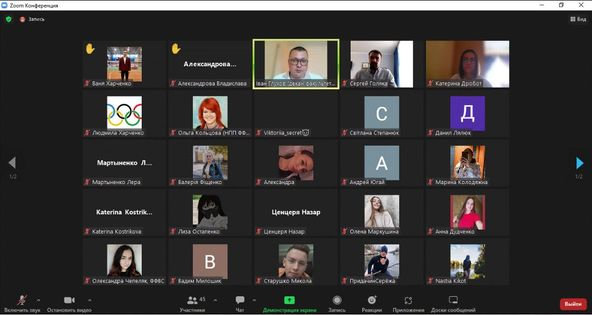 Сьогодні на факультеті фізичного виховання та спорту відбулася зустріч зі здобувачами вищої освіти 2-3-4 курсів бакалаврату та другого курсу магістратури.