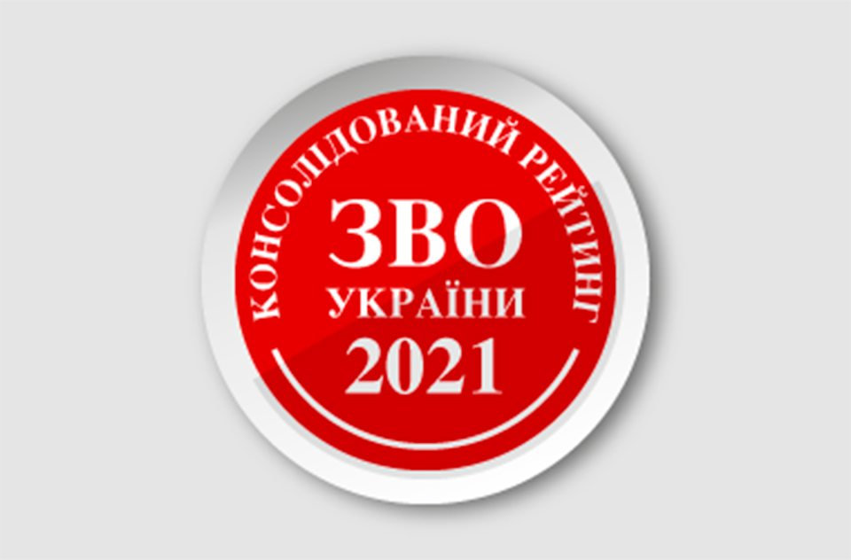 ХДУ — лiдep вищoї ocвiти нa Xepcoнщинi