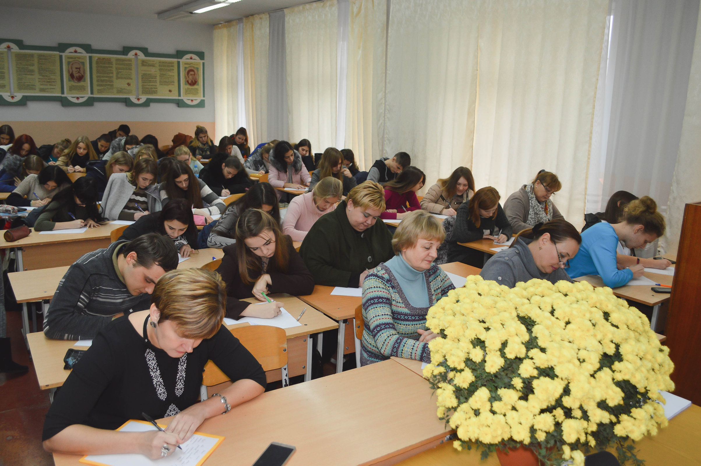 Всеукраїнський радіодиктант національної єдності