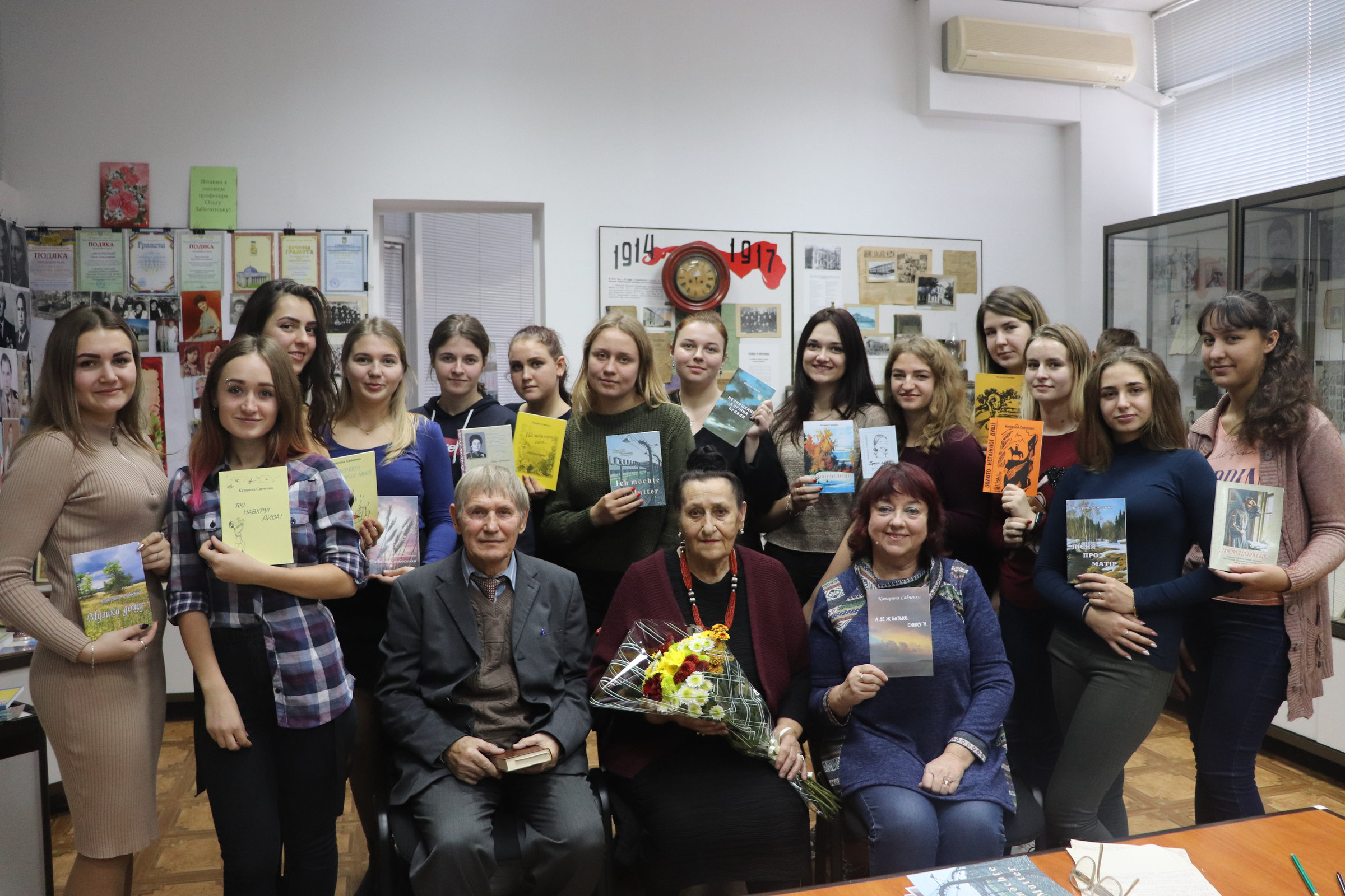 У ХДУ відбувся захід до Дня української писемності та мови