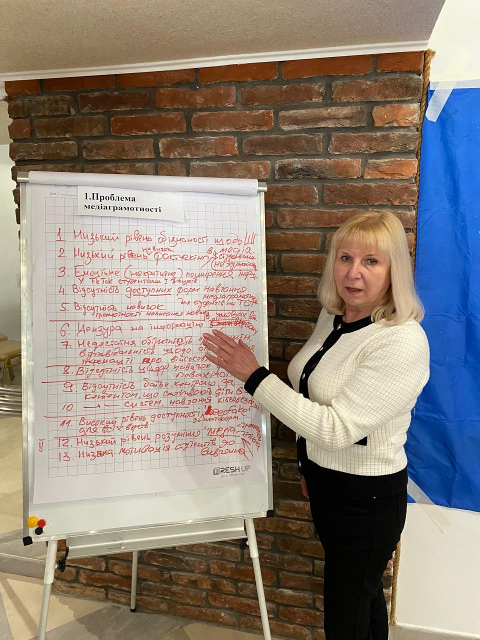 Участь у тренінгу з інтерактивної методики викладання курсу громадянської освіти